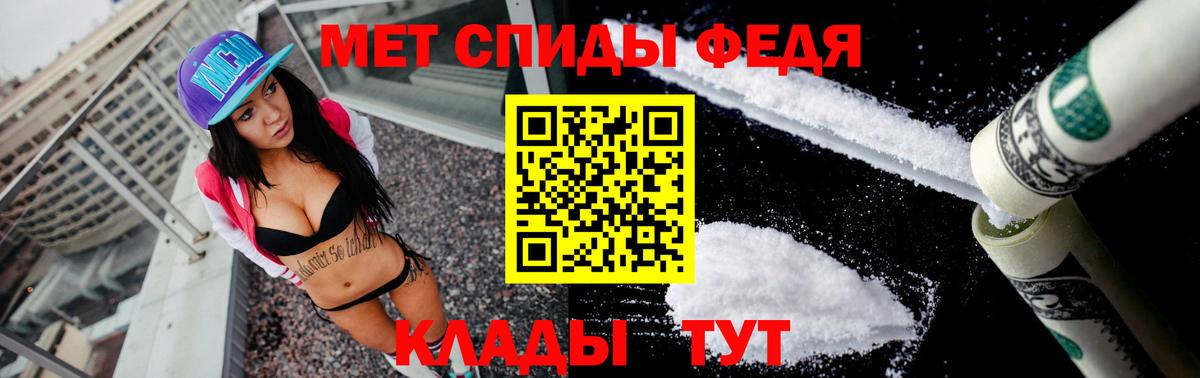 АМФ Розовый  Амфетамин  Богородск  Вход с VPN 