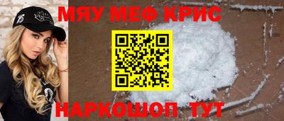 стаф Апшеронск