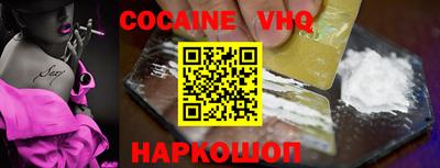 индика Аргун