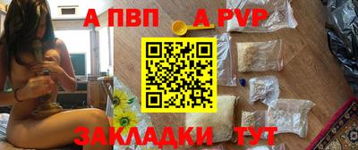 индика Аргун