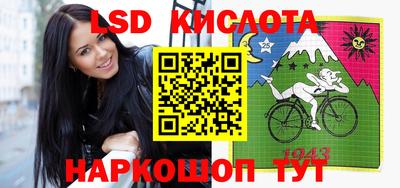стаф Апшеронск