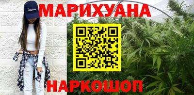 стаф Апшеронск