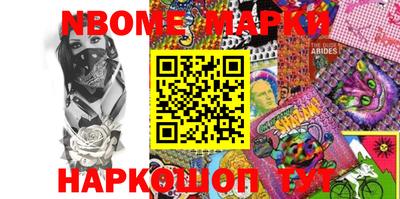 индика Аргун