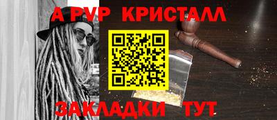 индика Аргун
