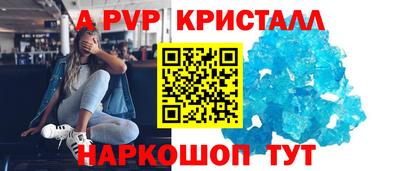 индика Аргун