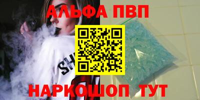 крисы Апрелевка