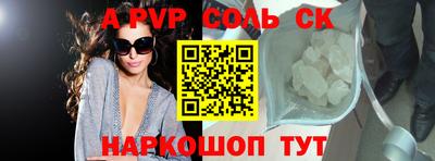 крисы Апрелевка