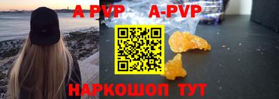 крисы Апрелевка