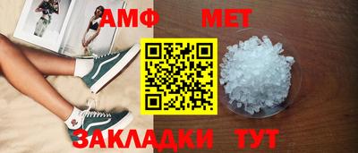стаф Апшеронск