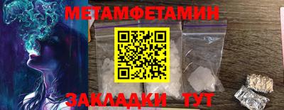 стаф Апшеронск