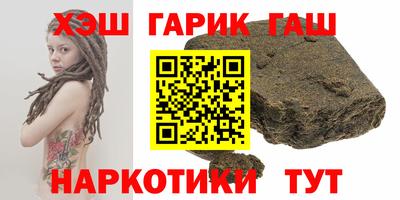 стаф Апшеронск