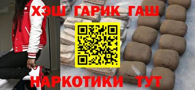 индика Аргун