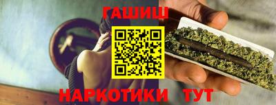 индика Аргун