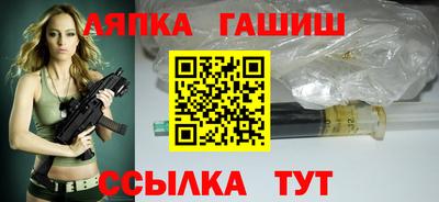 индика Аргун