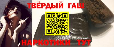 стаф Апшеронск