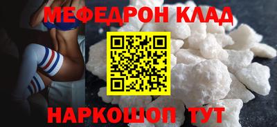 стаф Апшеронск