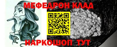 стаф Апшеронск