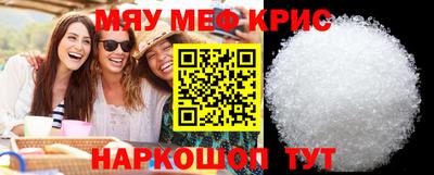 крисы Апрелевка