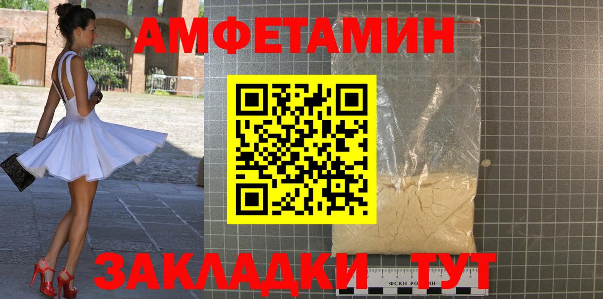 Богородск  Первитин Декстрометамфетамин 99.9%  Первитин Декстрометамфетамин 99.9%  Вход с VPN 