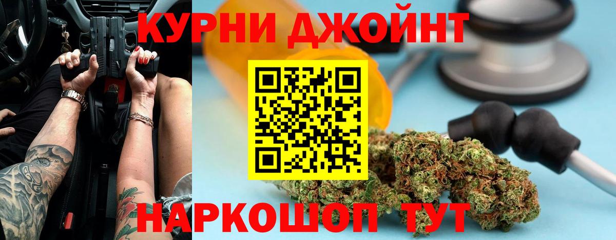 Конопля семена Богородск