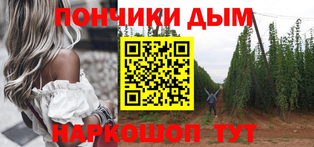 Богородск  Конопля гибрид  Марихуана THC 21%  Вход с VPN  Марихуана Ganja 